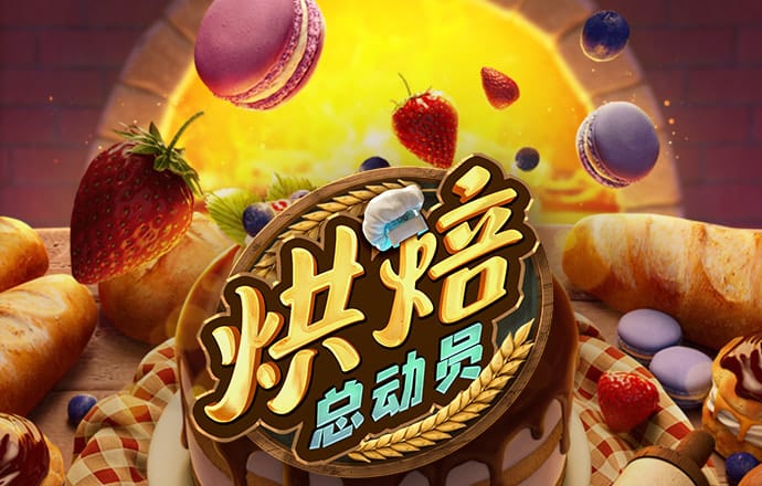 博澳体育APP在线下载