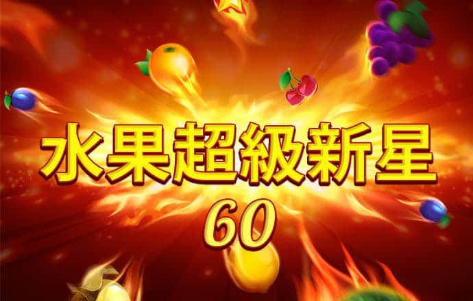 天博体育最新版